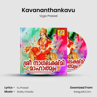 Kavananthankavu MP3 Song by Vyga Prasad Cover