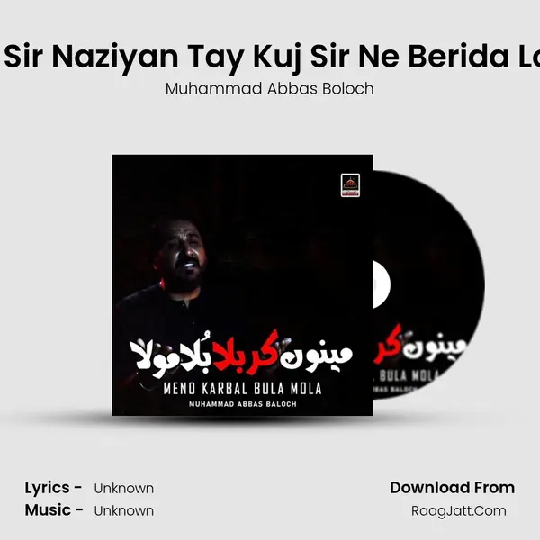 Kuj Sir Naziyan Tay Kuj Sir Ne Berida Logo MP3 Song by Muhammad Abbas Boloch Cover