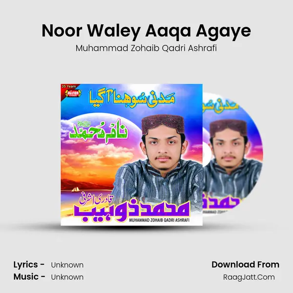 Noor Waley Aaqa Agaye MP3 Song by Muhammad Zohaib Qadri Ashrafi Cover