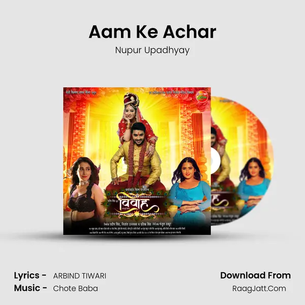 Aam Ke Achar MP3 Song by Nupur Upadhyay Cover
