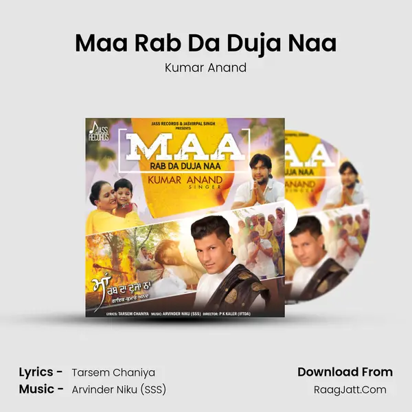 Maa Rab Da Duja Naa mp3 song