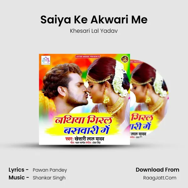 Saiya Ke Akwari Me MP3 Song by Khesari Lal Yadav Cover