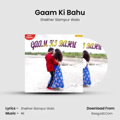 Gaam Ki Bahu - Shekher Slampur Wala