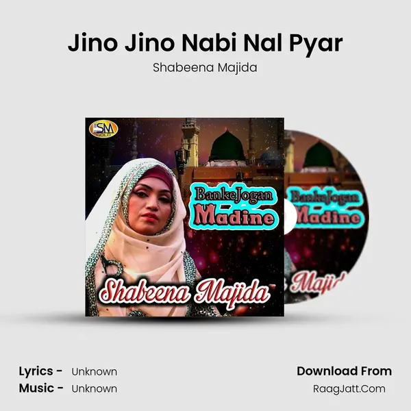 Jino Jino Nabi Nal Pyar MP3 Song by Shabeena Majida Cover