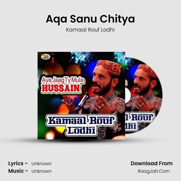 Aqa Sanu Chitya MP3 Song by Kamaal Rouf Lodhi Cover