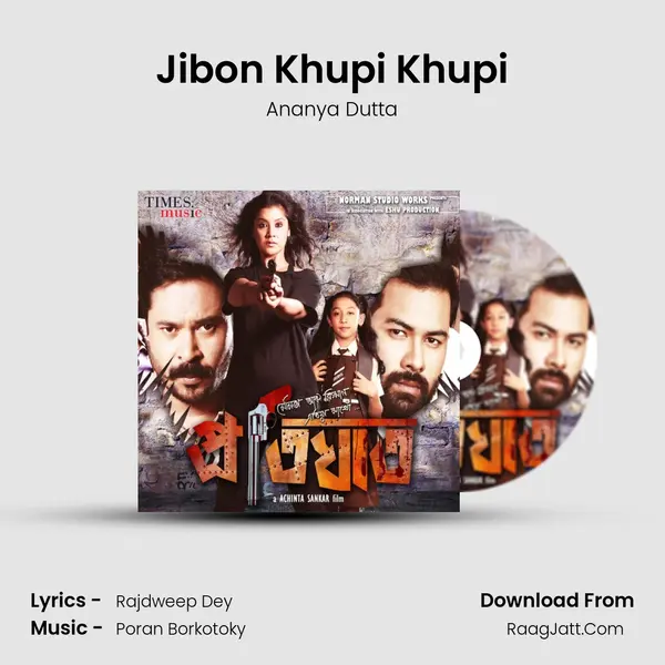 Jibon Khupi Khupi MP3 Song by Ananya Dutta Cover