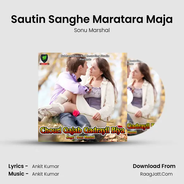 Sautin Sanghe Maratara Maja MP3 Song by Sonu Marshal Cover
