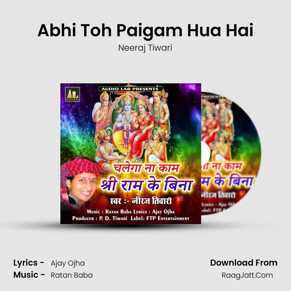 Abhi Toh Paigam Hua Hai MP3 Song by Neeraj Tiwari Cover
