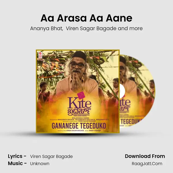Aa Arasa Aa Aane MP3 Song by Ananya Bhat Cover