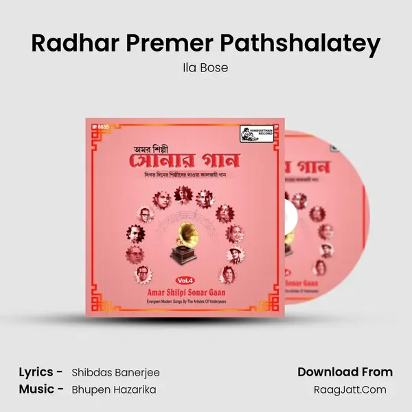 Radhar Premer Pathshalatey MP3 Song by Ila Bose Cover