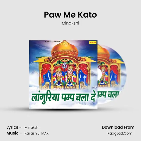 Paw Me Kato MP3 Song by Minakshi Cover