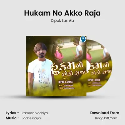 Hukam No Akko Raja MP3 Song by Dipak Lamka Cover