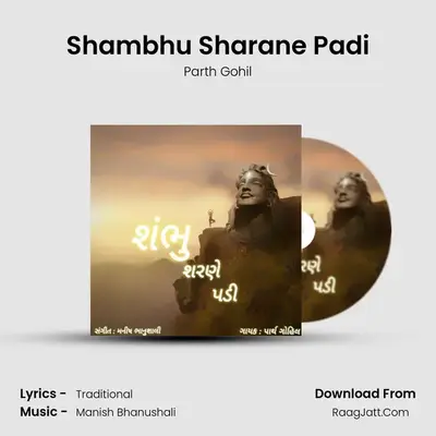 Shambhu Sharane Padi - Parth Gohil