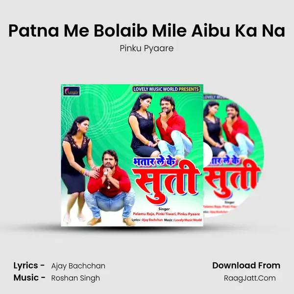 Patna Me Bolaib Mile Aibu Ka Na MP3 Song by Pinku Pyaare Cover