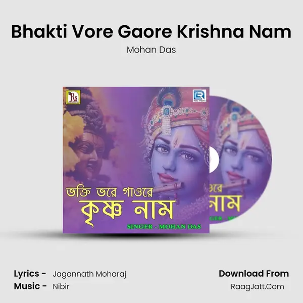 Bhakti Vore Gaore Krishna Nam mp3 song