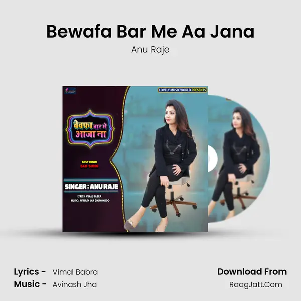 Bewafa Bar Me Aa Jana mp3 song