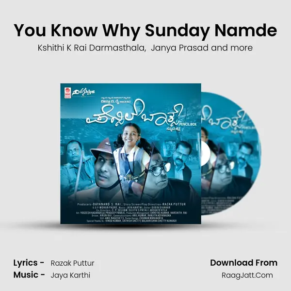 You Know Why Sunday Namde MP3 Song by Kshithi K Rai Darmasthala Cover