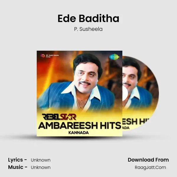 Ede Baditha Cover