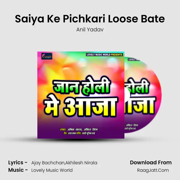 Saiya Ke Pichkari Loose Bate Cover
