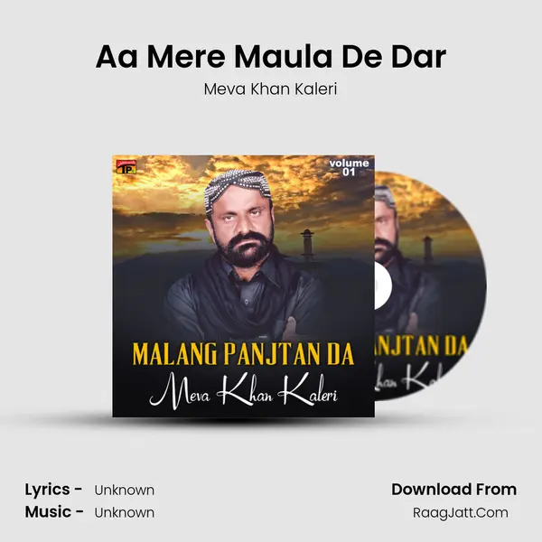 Aa Mere Maula De Dar MP3 Song by Meva Khan Kaleri Cover