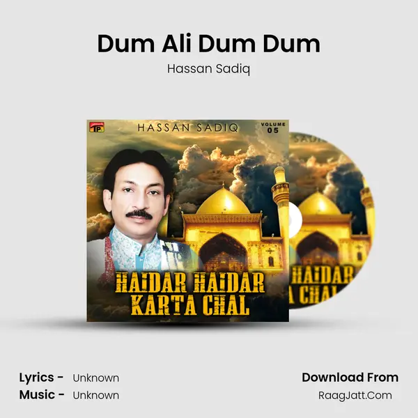 Dum Ali Dum Dum MP3 Song by Hassan Sadiq Cover