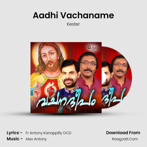 Aadhi Vachaname mp3 song