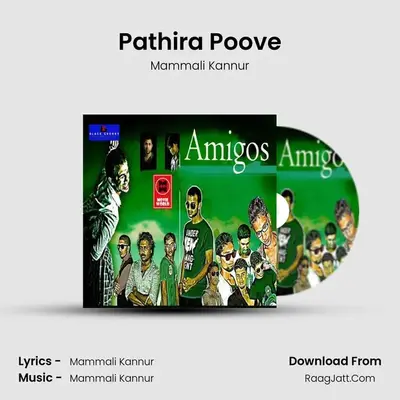 Amigoz - Mammali Kannur