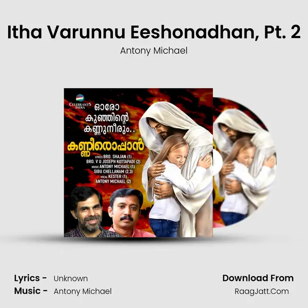 Itha Varunnu Eeshonadhan, Pt. 2 mp3 song