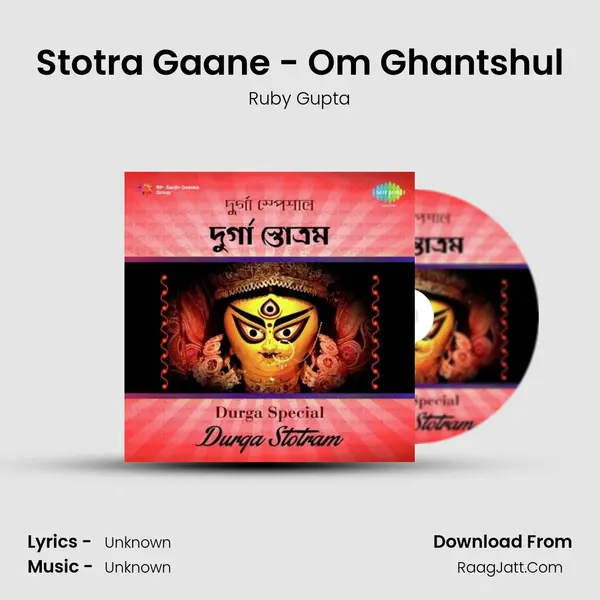 Stotra Gaane - Om Ghantshul Cover