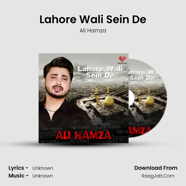 Lahore Wali Sein De - Single - Ali Hamza