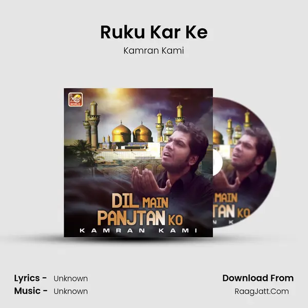 Ruku Kar Ke MP3 Song by Kamran Kami Cover