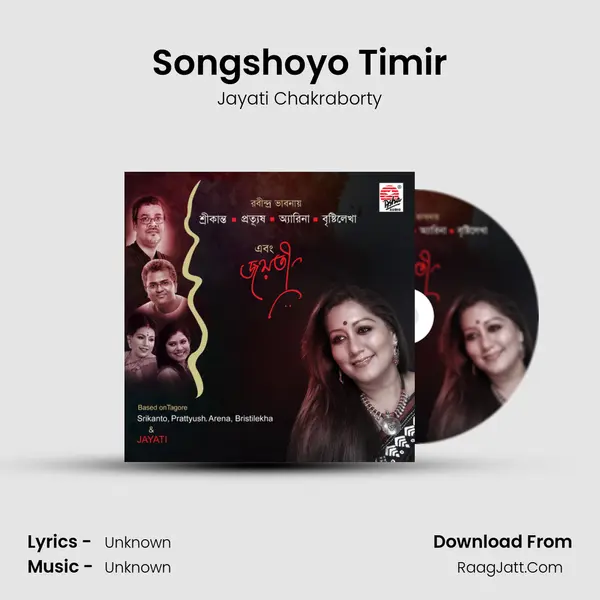 Songshoyo Timir MP3 Song by Jayati Chakraborty Cover