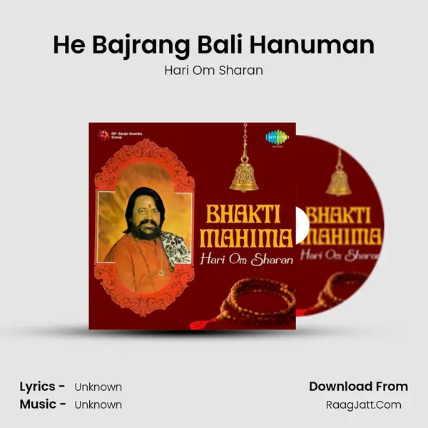 He Bajrang Bali Hanuman Cover