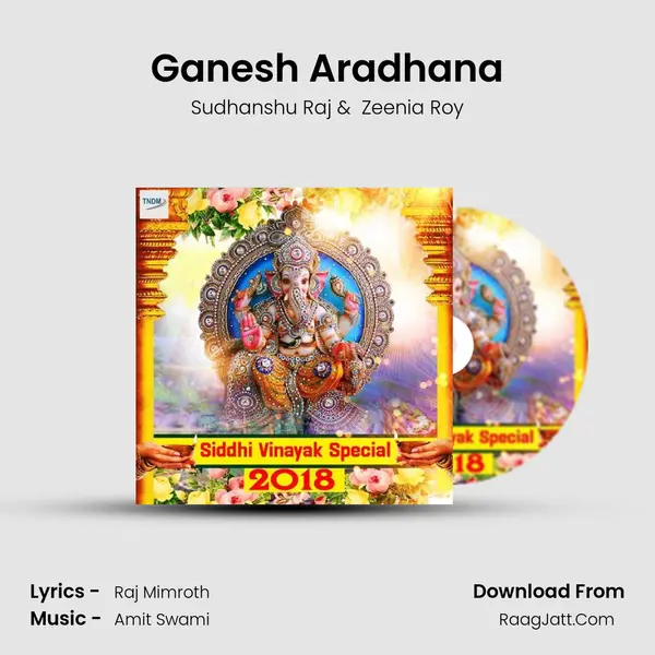 Ganesh Aradhana mp3 song