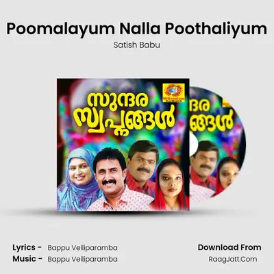 Poomalayum Nalla Poothaliyum MP3 Song by Satish Babu Cover