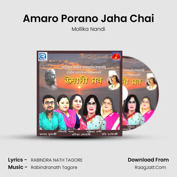 Amaro Porano Jaha Chai MP3 Song by Mollika Nandi Cover