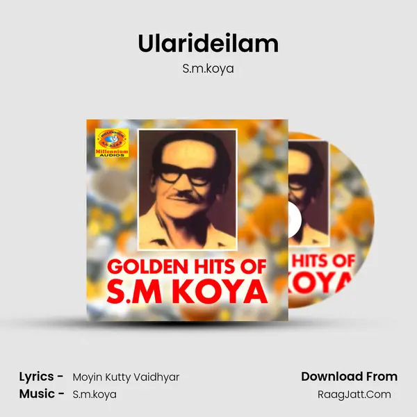 Ularideilam MP3 Song by S.m.koya Cover