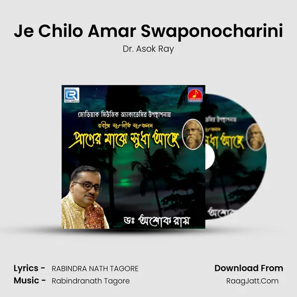 Je Chilo Amar Swaponocharini MP3 Song by Dr. Asok Ray Cover