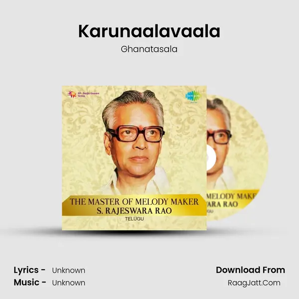 Karunaalavaala Cover