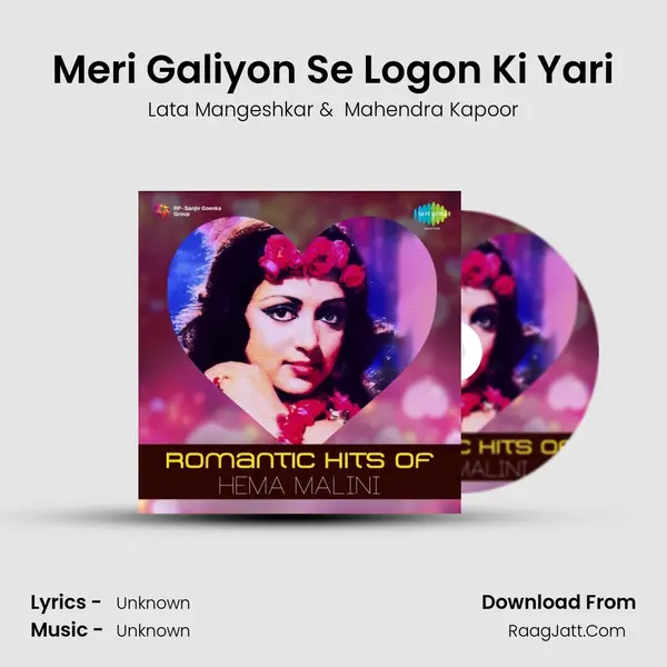 Meri Galiyon Se Logon Ki Yari Cover