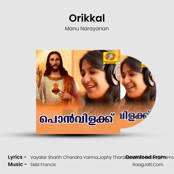 Orikkal MP3 Song by Manu Narayanan Cover