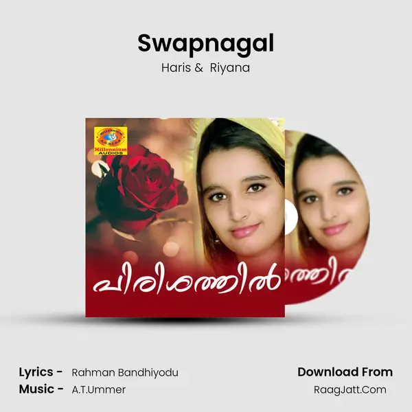Swapnagal mp3 song