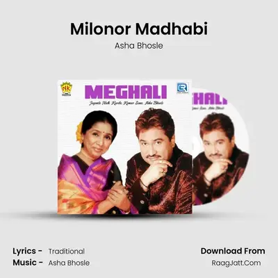 Milonor Madhabi Cover