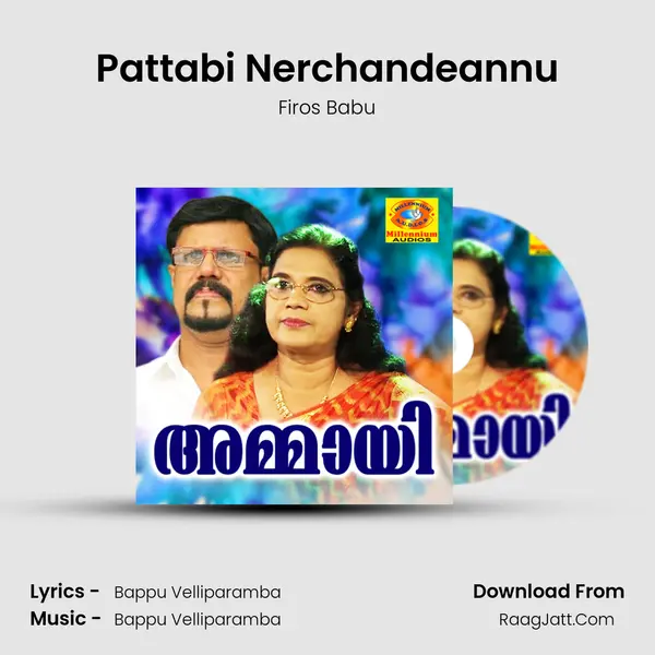 Pattabi Nerchandeannu mp3 song