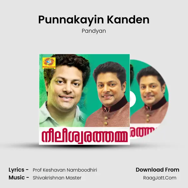 Punnakayin Kanden MP3 Song by Pandyan Cover