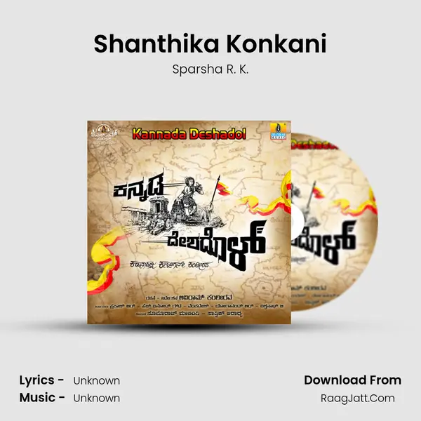 Shanthika Konkani MP3 Song by Sparsha R. K. Cover