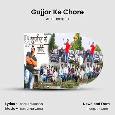 Gujjar Ke Chore MP3 Song by Amit Harsana Cover