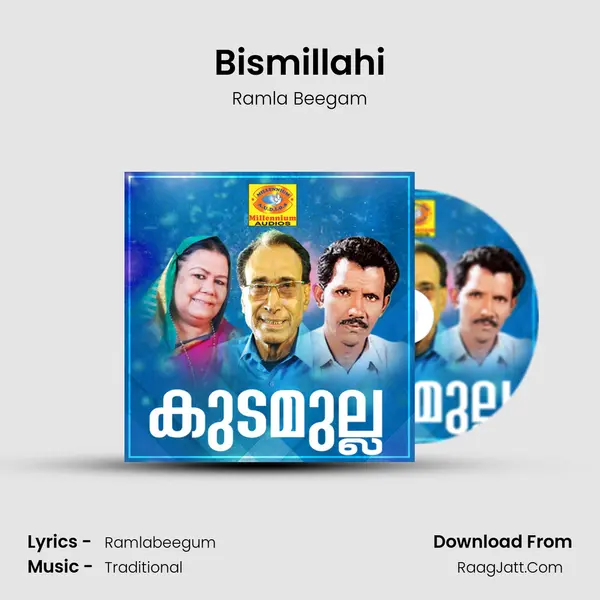 Bismillahi MP3 Song by Ramla Beegam Cover