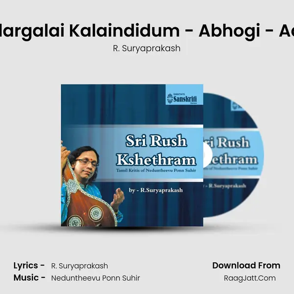 Idargalai Kalaindidum - Abhogi - Adi MP3 Song by R. Suryaprakash Cover