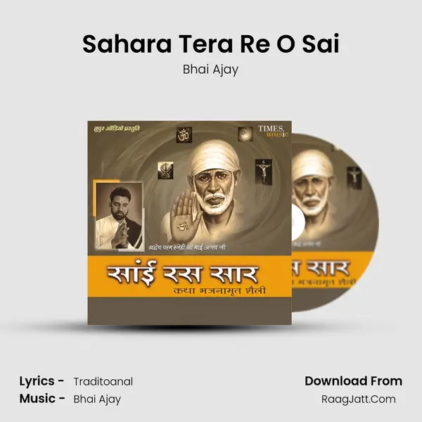 Sahara Tera Re O Sai mp3 song